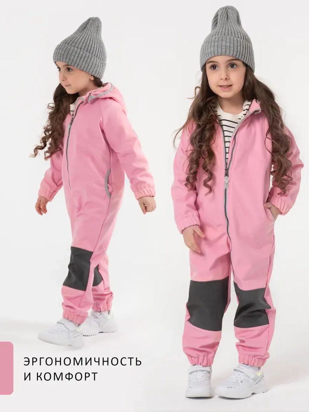 Комбинезон softshell детский демисезонный мембрана