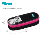 Пенал корпусный 1 отделение, 220*90*45 Först "Plush Dream", полиэстер