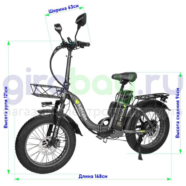 Электровелосипед Syccyba F11 Pro (48V/20Ah) - Серый обод фото №2