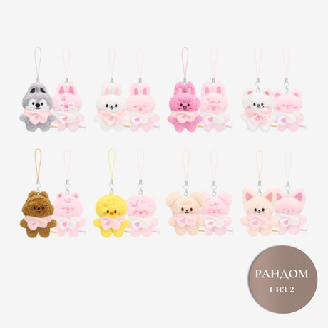 Микроплюш SKZOO Stray Kids - STAY in Our Little House