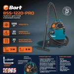 Пылесос для сухой и влажной уборки BORT BSS-1220-Pro