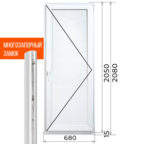 Дверь из ПВХ 2050 х 680 мм + Многозапорный замок