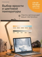 Светильник FRIENDME бестеневой настольный на струбцине светодиодный No. 23 черный. Яркость - 1300 lum. 24W.