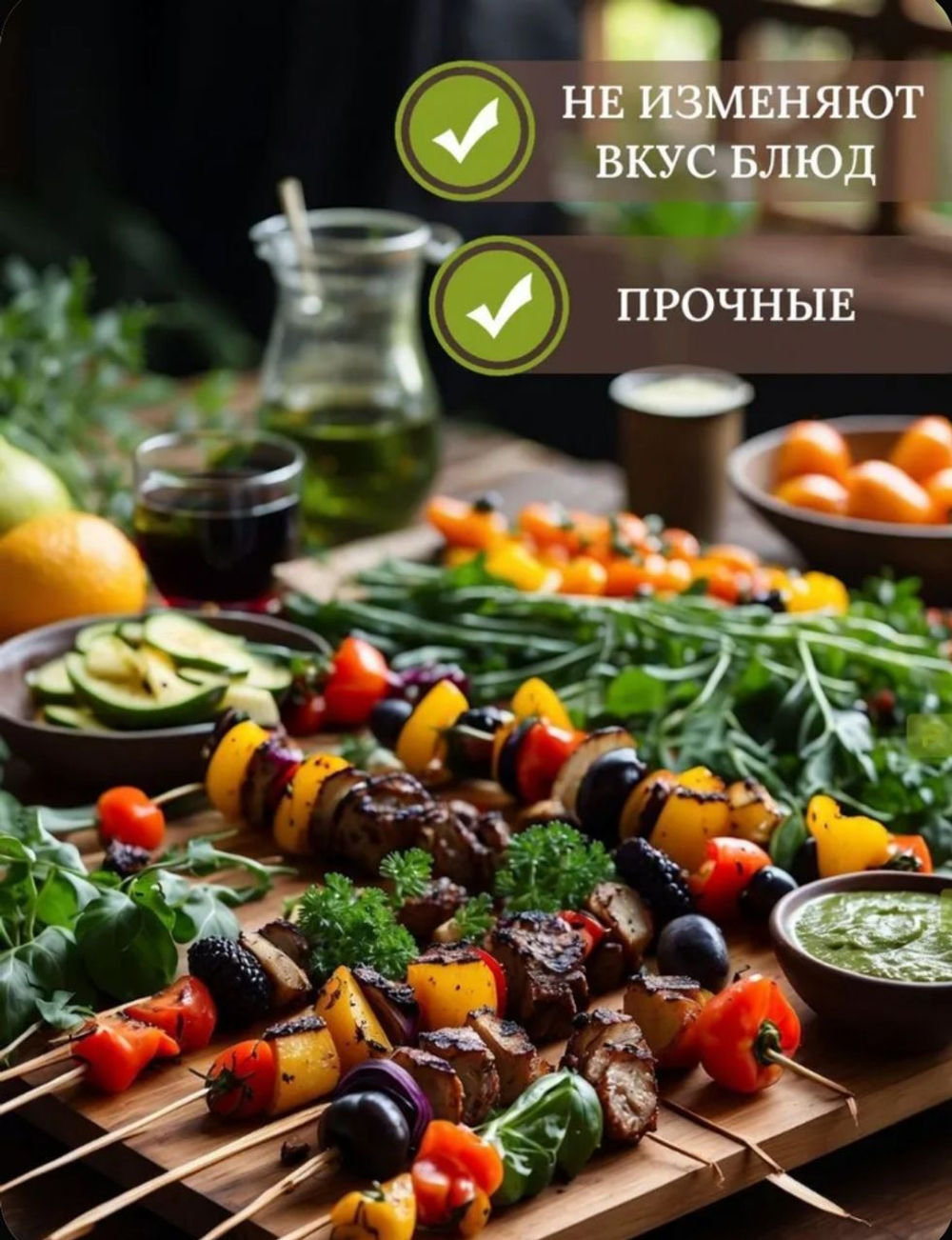 Шпажки, шампура деревянные 20 см,100 штук бамбуковые