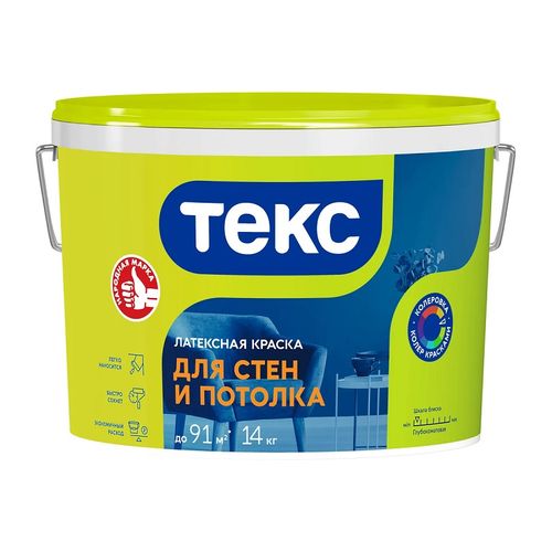 Краска для стен и потолков Текс Универсал 14 кг