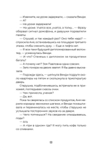 Цифровое сердце
