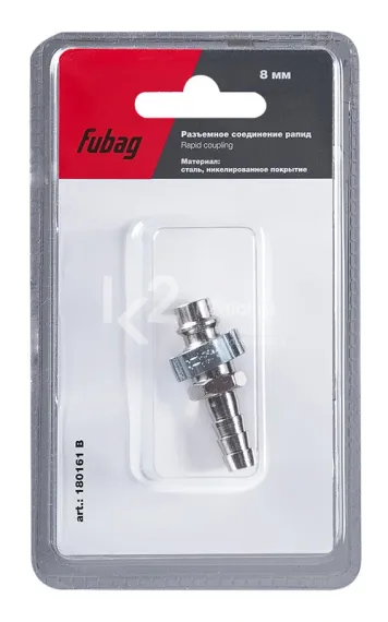 Разъемное соединение Fubag рапид (штуцер) на елочку 8 мм в блистере