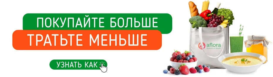 Бонусная программа