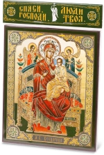 Икона БМ "Всецарица", вид 3, 15х18 на МДФ-6
