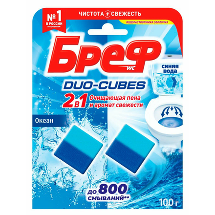 Чистящее средство Bref Дуа Океан 2х50 гр