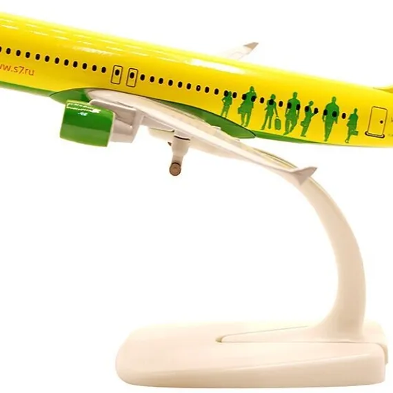 16cm A320 S7