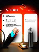 Удлинитель сетевой; 5 розеток с 4 USB, сетевой фильтр с предохранителем, длина кабеля 3м