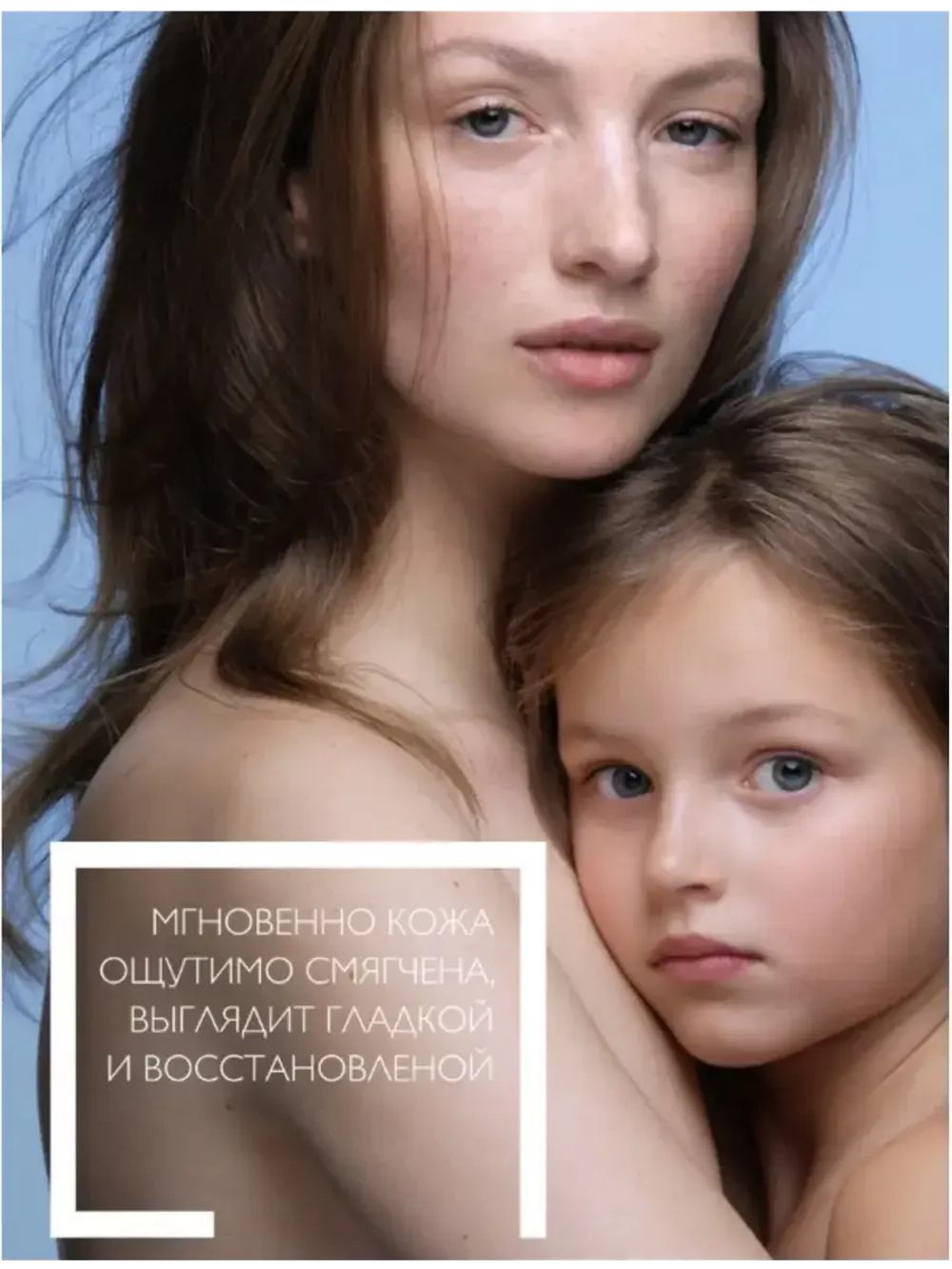 LIPIKAR LAIT увлажняющее молочко для тела и лица 400 мл
