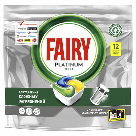 Капсулы таблетки для посудомоечной машины Fairy Platinum 12 шт