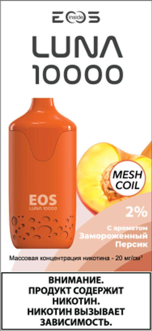 EOS Luna 10000 Замороженный Персиĸ / PEACH FREEZE (11ml) (Ч/З)