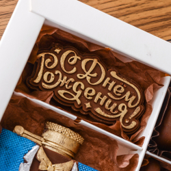 Набор шоколада "С днем рождения" #2