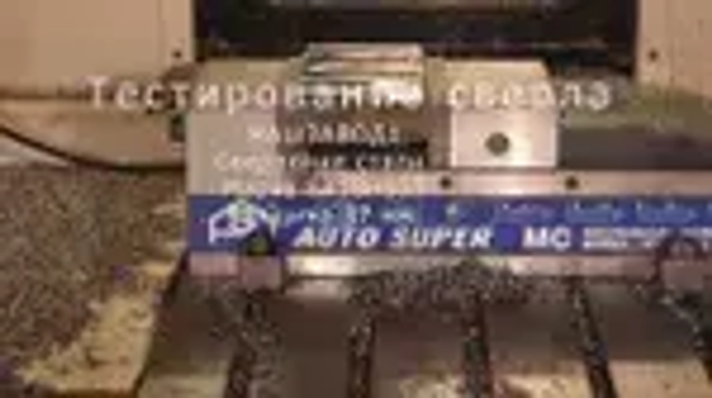 Сверло по металлу 1.0 мм - 10 шт. Р6М5К5 кобальтовое МАШЗАВОД 1