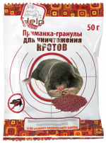 ПРИМАНКА-ГРАНУЛЫ HELP Д/УНИЧТОЖЕНИЯ КРОТОВ 50Г 80292