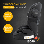 Автокресло группы 1/2/3 Osann Flux Isofix Klima, Black