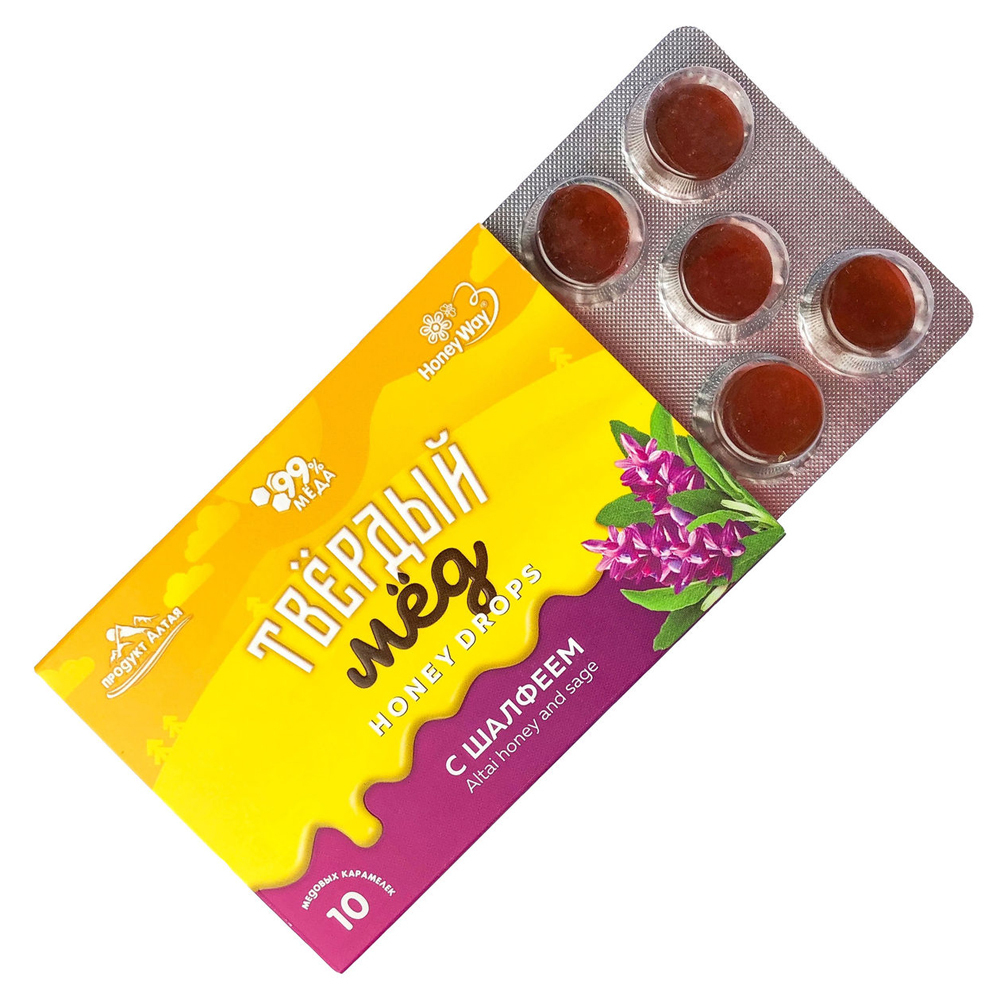 Карамель медовая твердый мёд, с шалфеем / 30г (Honey Way)