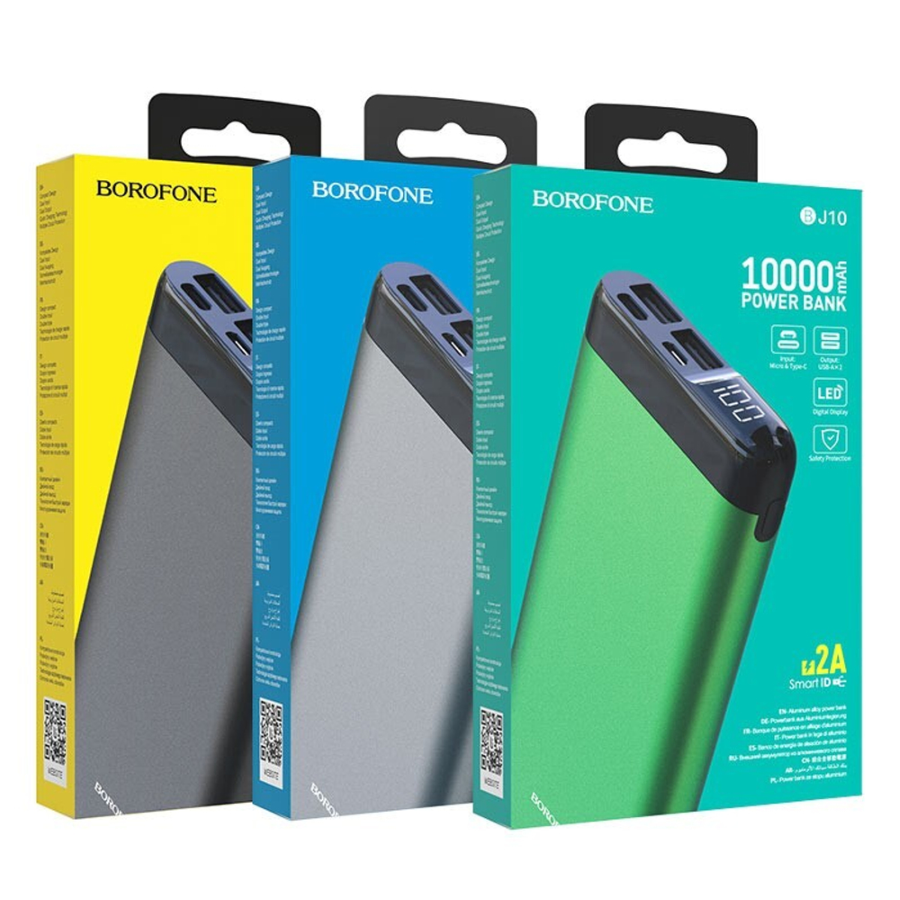 Портативный аккумулятор BOROFONE BJ10 10000 mAh (металлик)