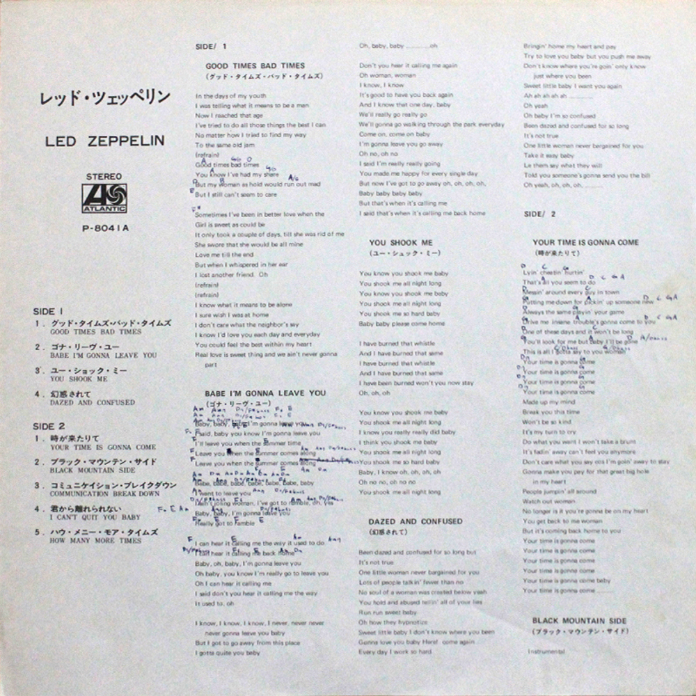 Led Zeppelin / Led Zeppelin (LP)