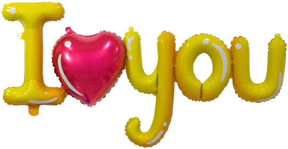 Фольгированный шар надпись "I love you" с сердцем 122 см