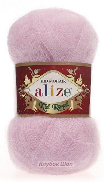 Пряжа Kid royal Mohair (Alize) 143 Пудра - интернет-магазин 