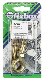 АНКЕРНЫЙ БОЛТ С КОЛЬЦОМ СТРОЙБАТ 10X60 (ЦИНК 2 ШТ)
