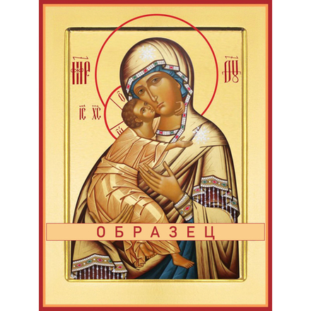 Владимирская икона Божией Матери БМ-124 (бм/В/1/1)