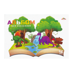 Альбом для рисования Апплика, формат А4, 12 листов, офсет, серия "История о дино"