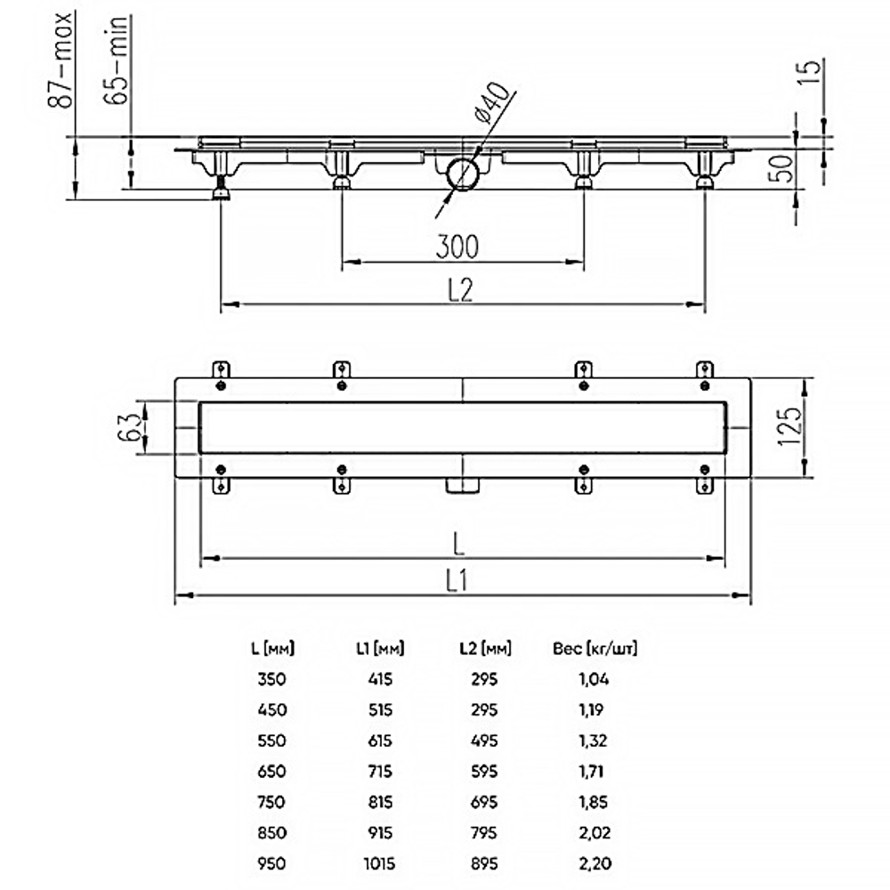 Душевой лоток AZARIO D40 Klasik 850 мм, боковой слив, пластиковый, решетка из нержавеющей стали (AZ-CH 850 K)