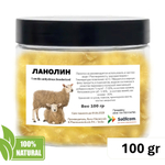 Ланолин безводный / Lanolin anhydrous Deodorized