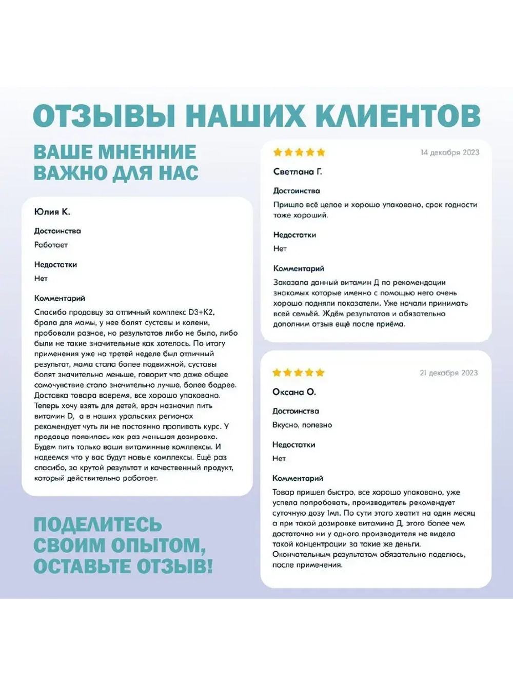 Коллаген порошок с витамином C