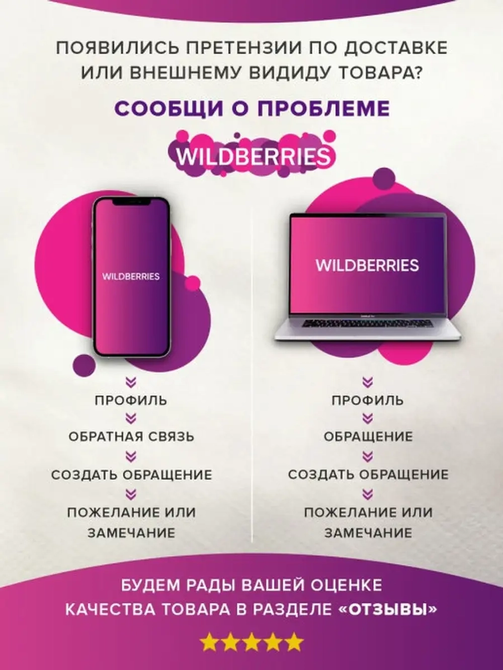 Сумка через плечо на ремне