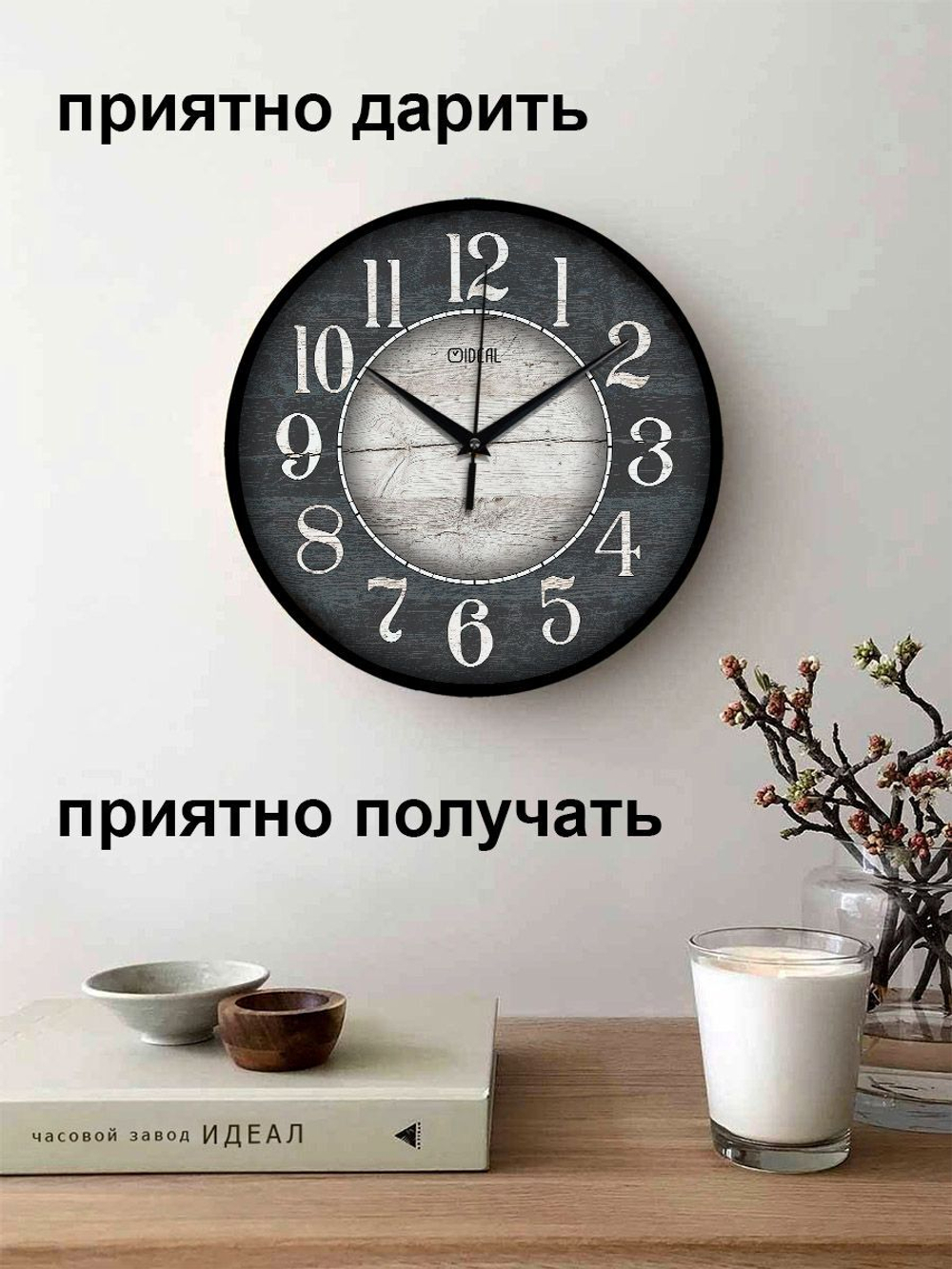 Часы настенные интерьерные ретро винтаж