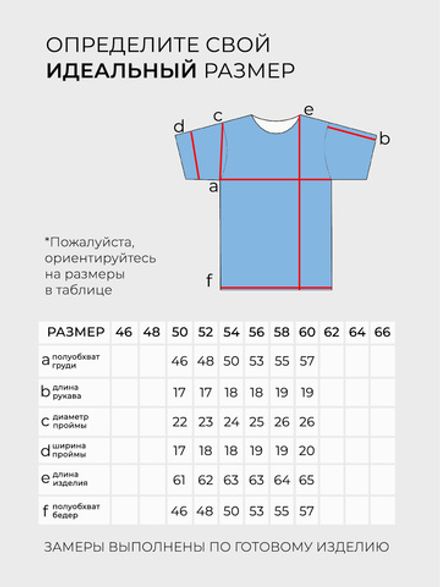 Футболка 6141 Fabrika Фото 2