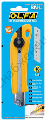 OLFA 18 мм, винтовой фиксатор, нож с выдвижным лезвием (OL-BN-L)
