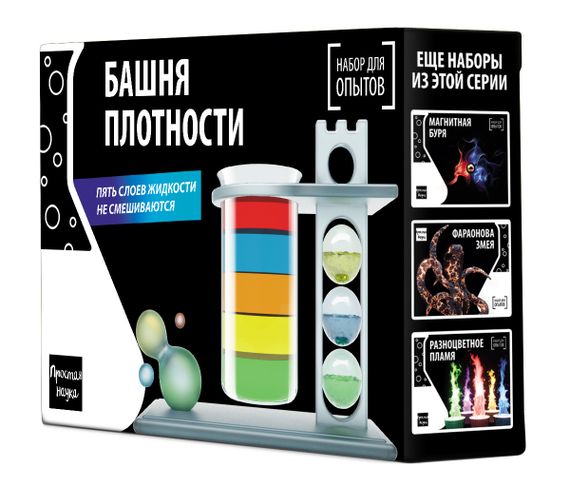 Набор для опытов BlackBox "Башня плотности"