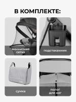 Коляски