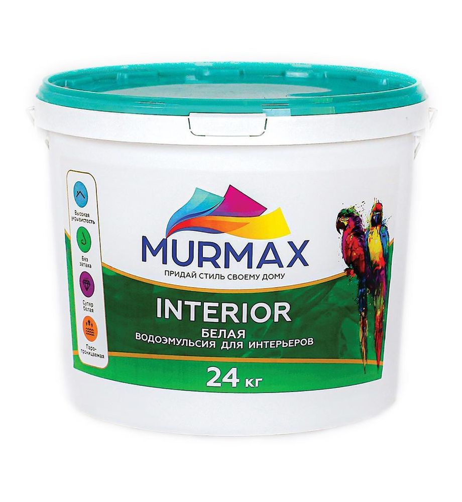 КРАСКА ВОДОЭМУЛЬСИОННАЯ MURMAX INTERIOR 20КГ