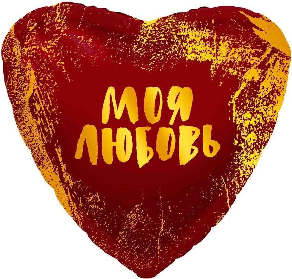 Сердце 19&quot; Моя Любовь Agura