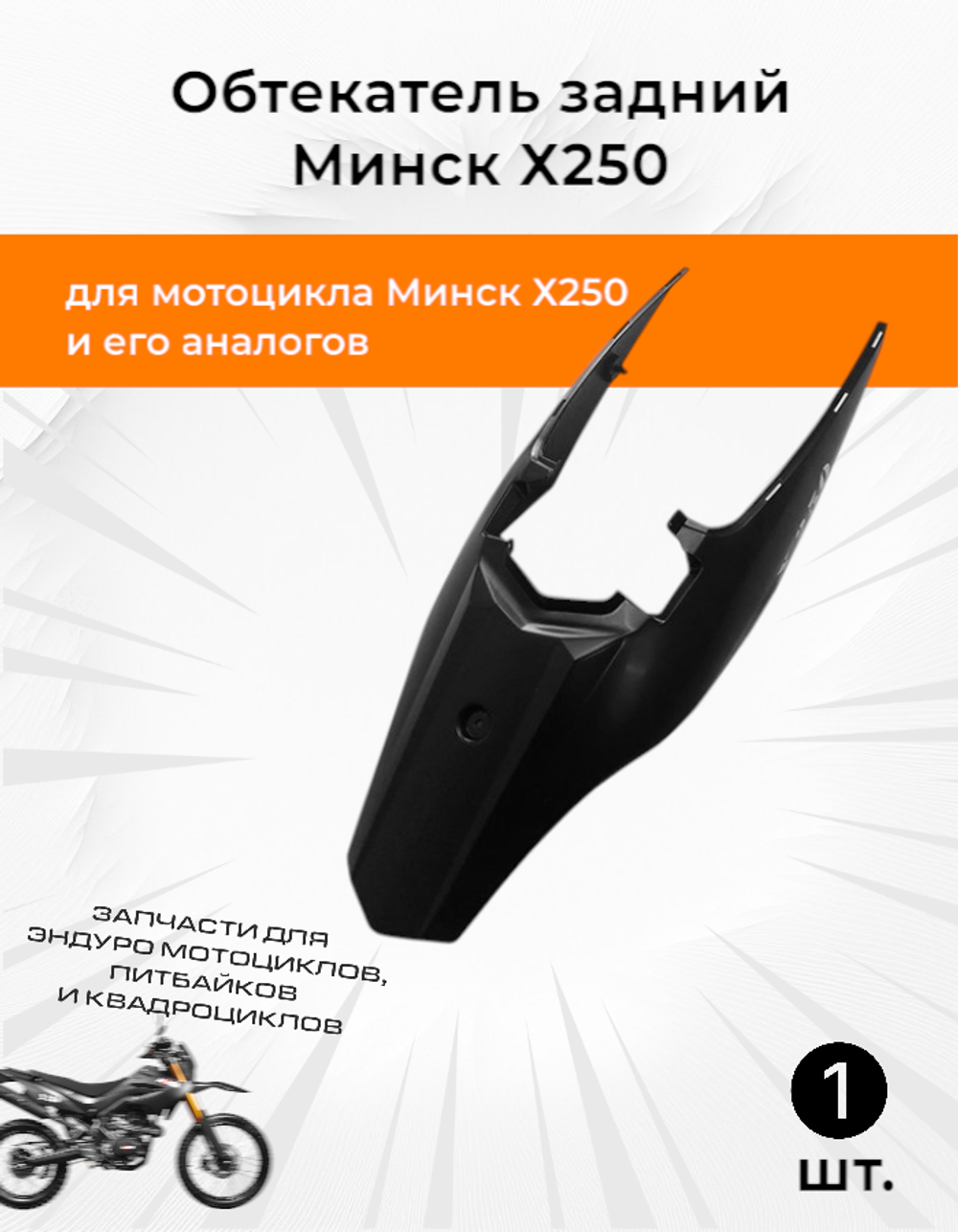 151531.хвост-Photoroom