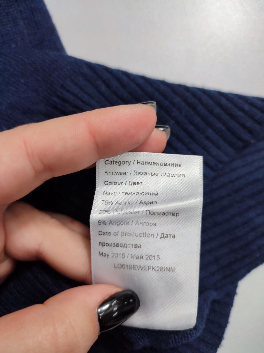 Джемпер Lost Ink интересный 46 размер