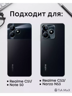 Чехол на Realme С51, Realme C53 с принтом