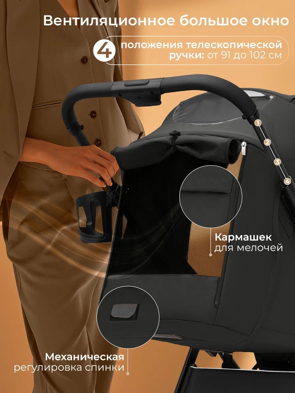 Коляска прогулочная Sweet Baby Elegante SM Black