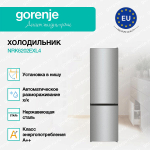 Отдельностоящий холодильник Gorenje NRK6202EXL4