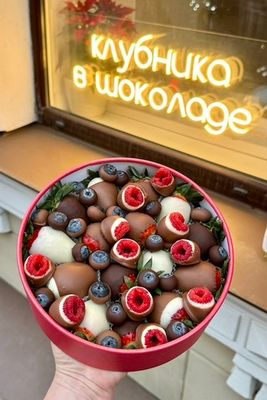 Круглый бокс "Ассорти вкусов"
