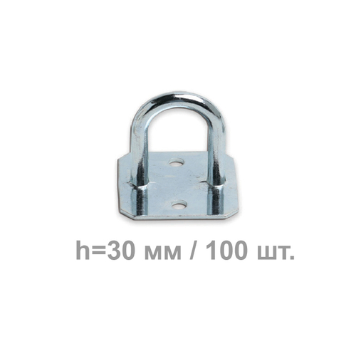 Скоба бортовая круглая h=30 мм оцинкованная 100 шт.