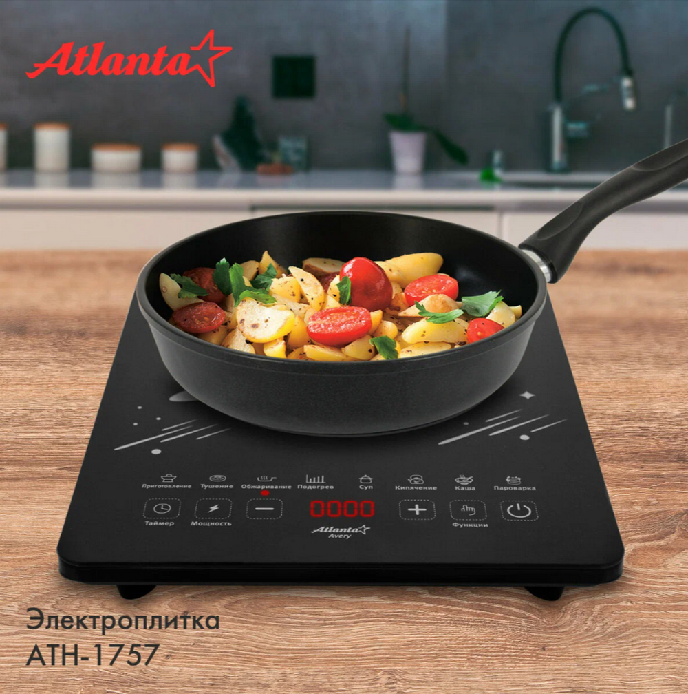 Настольная плитка индукционная Atlanta ATH-1757